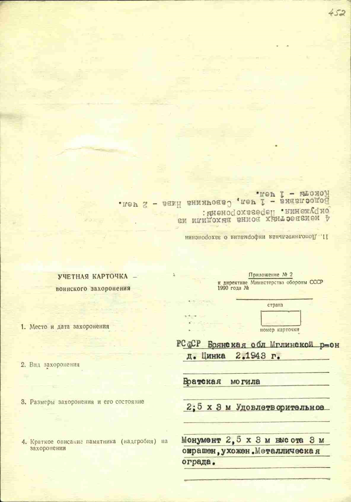 85