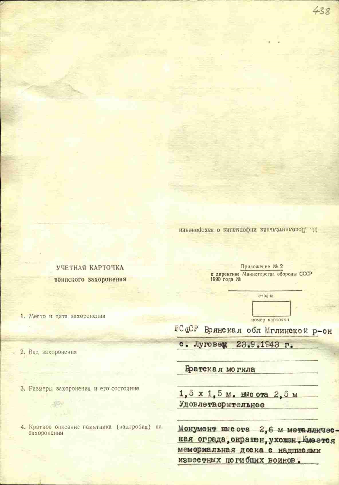 40