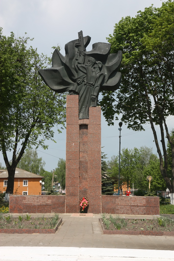 Mglin Memorial