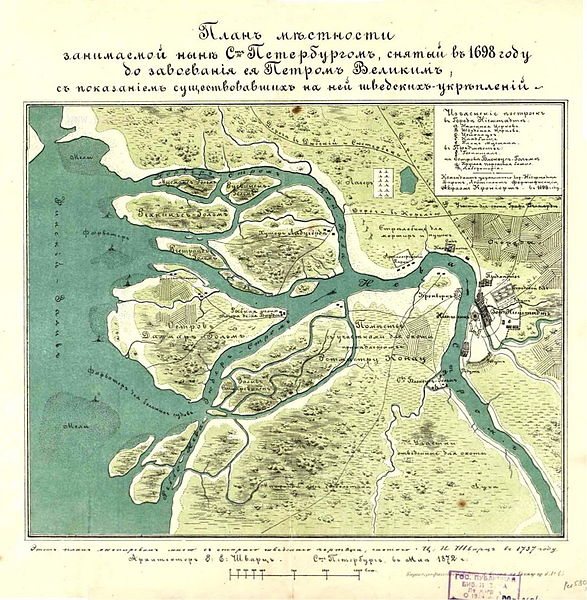 План Ниеншанца в Неве 1698 г.
