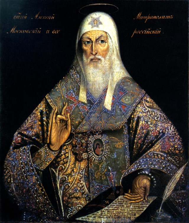 icon svt aleksii mitropolot moskovskii i vserossiiskii