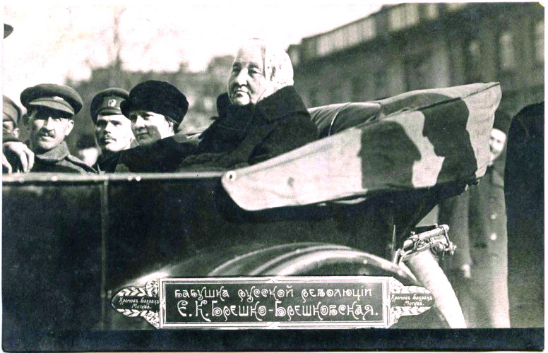Vstrecha Breschkovskoy 1917 4