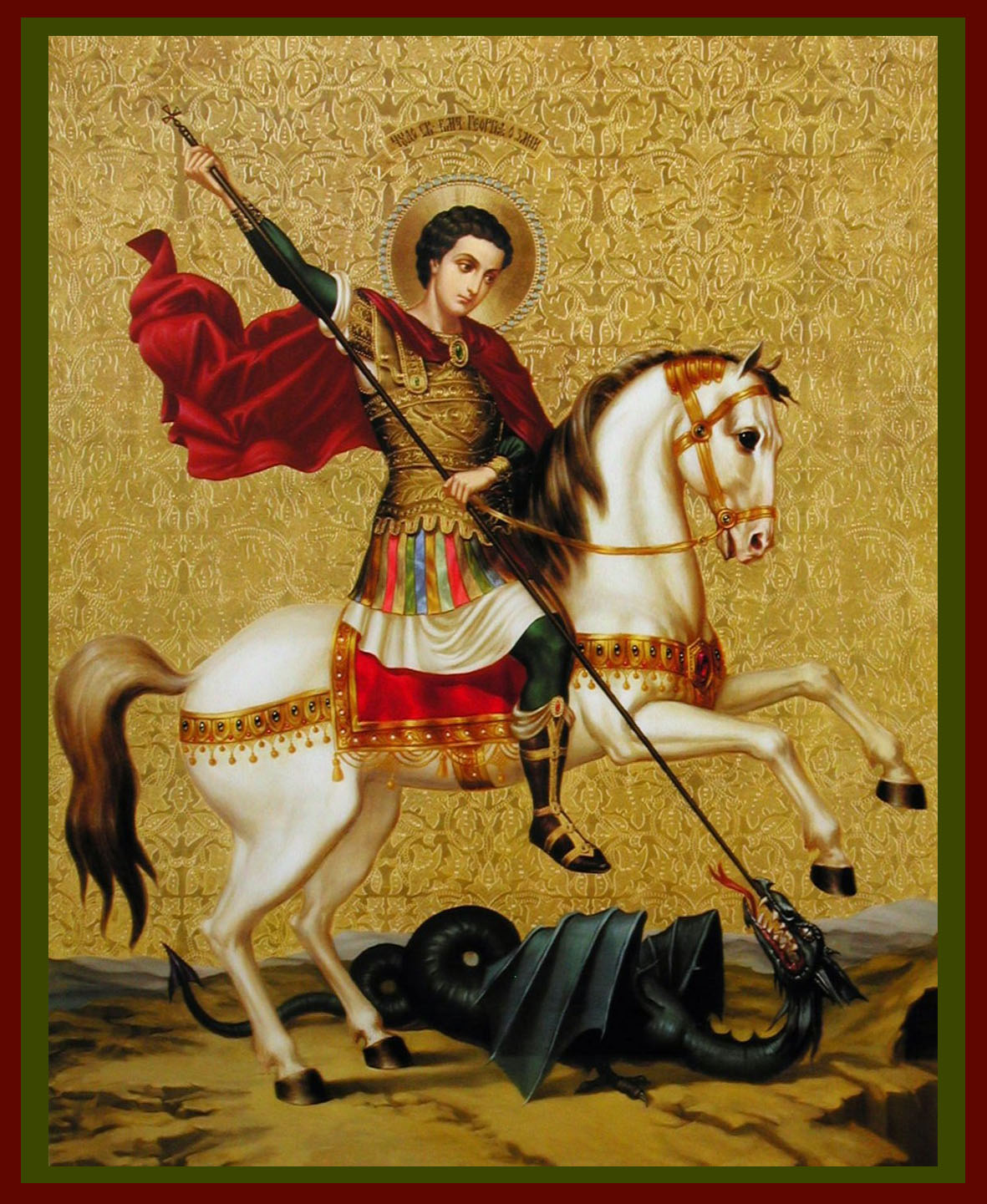 Saint George Zmej