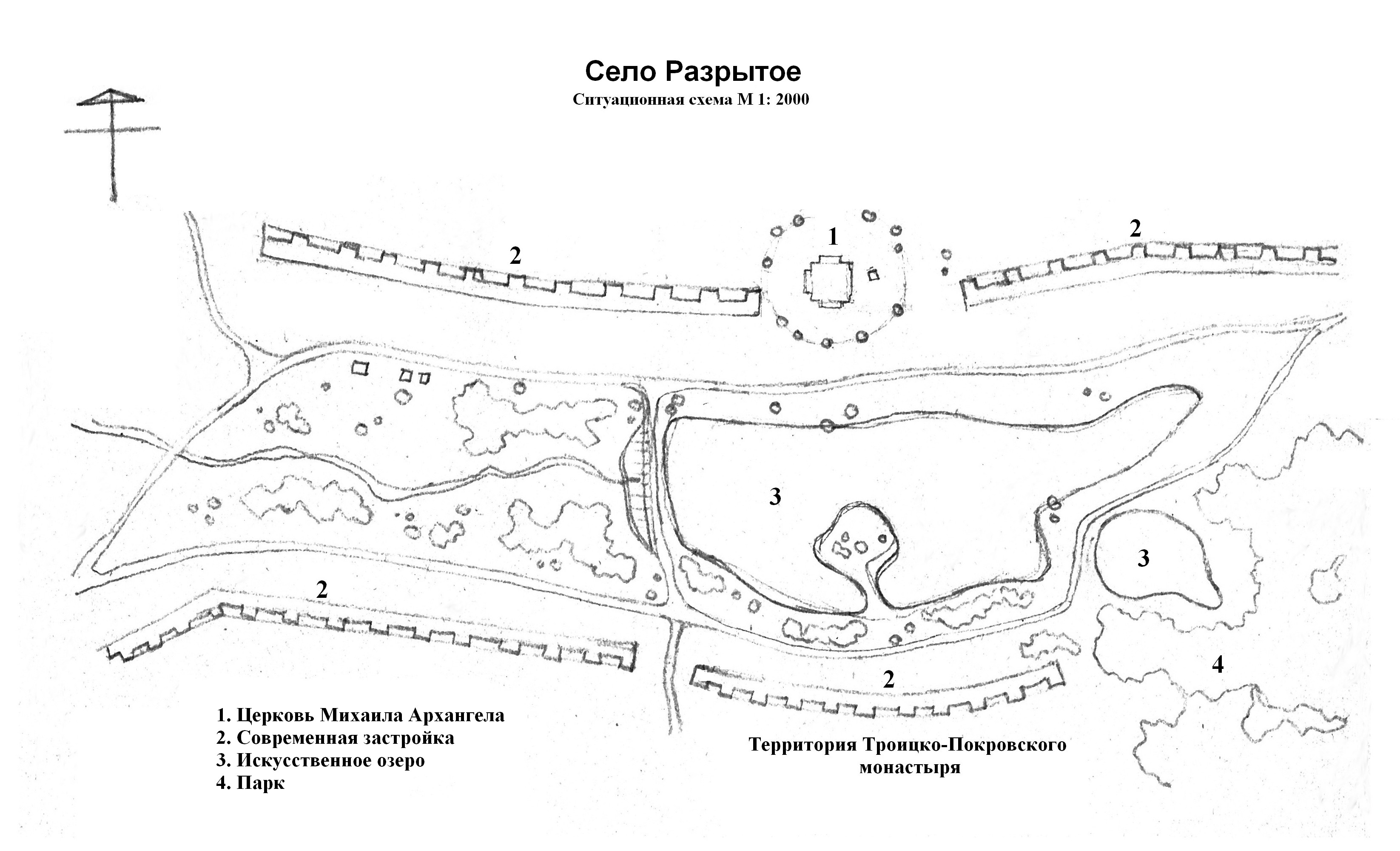 Plan Razrytoe Gorodkov