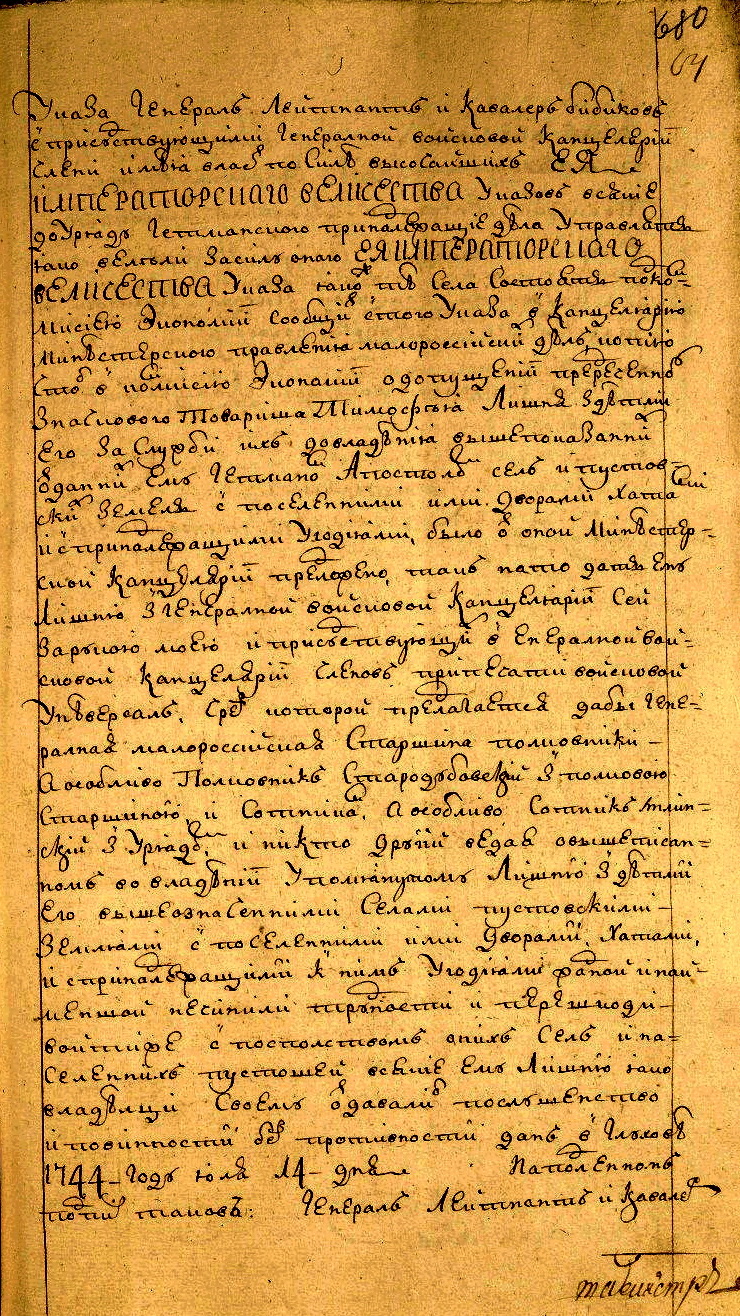 list 6 2 2