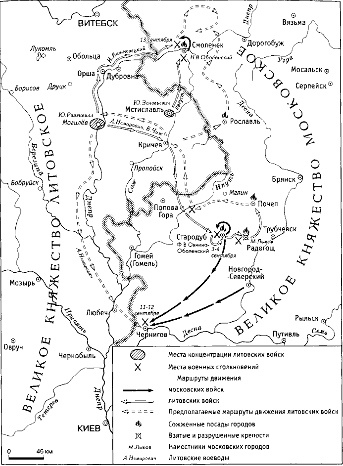 Vojna Oseny 1534