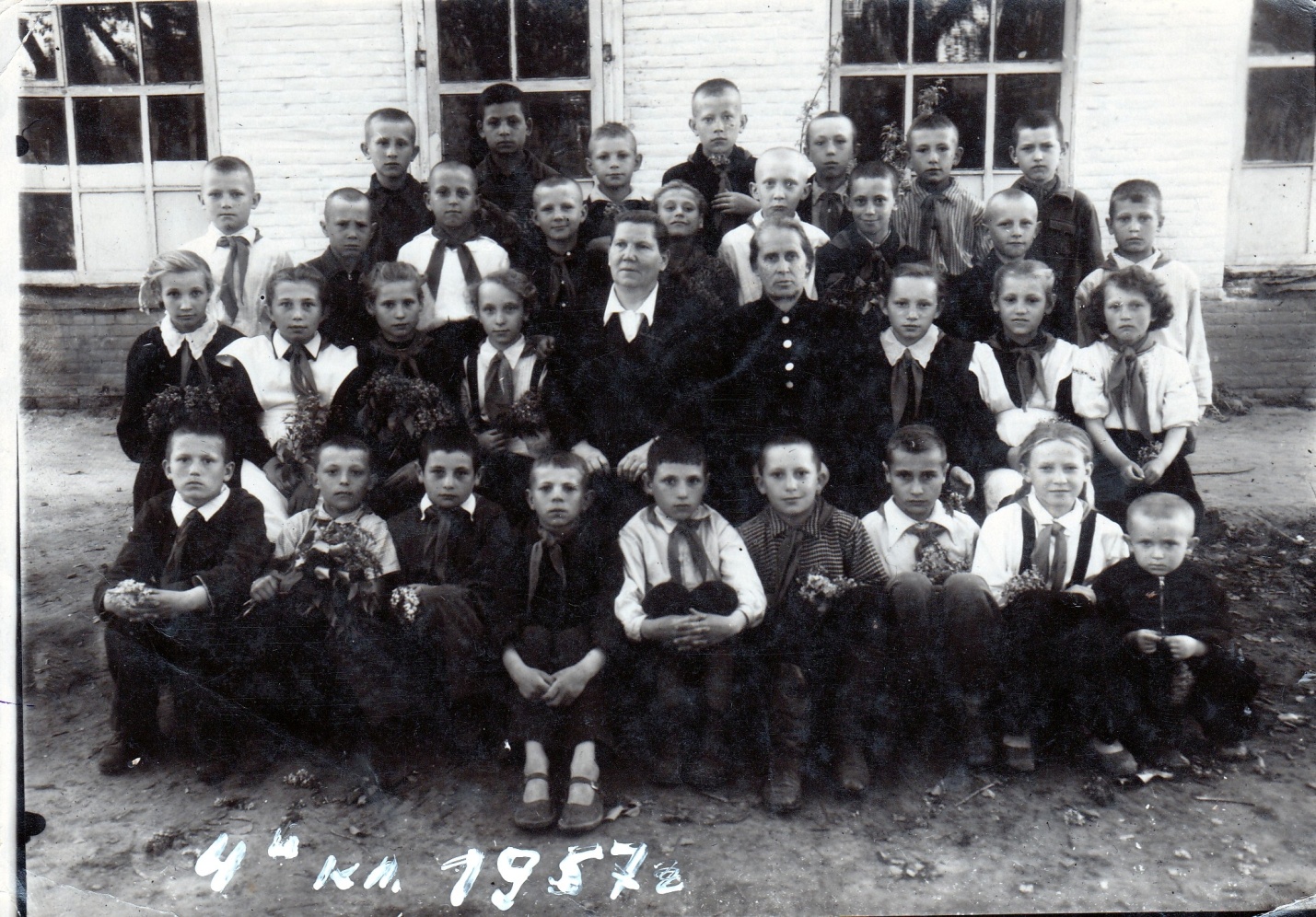 4 klass 1957